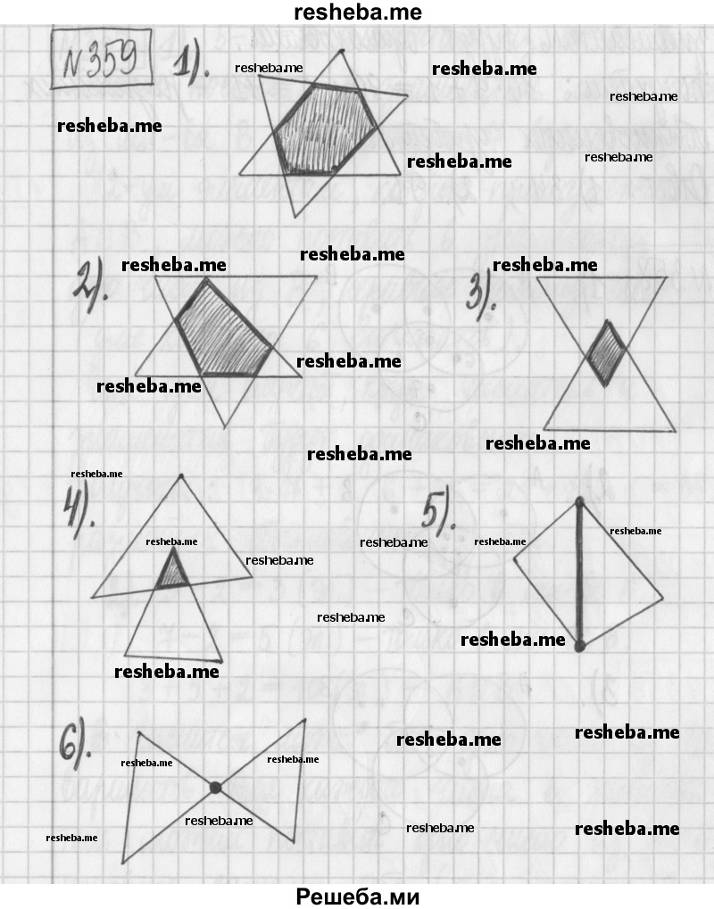     ГДЗ (Решебник) по
    математике    6 класс
                Муравин Г.К.
     /        номер / 359
    (продолжение 2)
    
