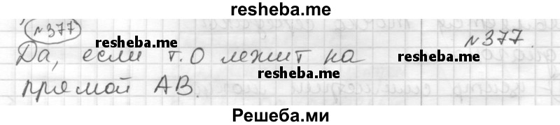     ГДЗ (Решебник) по
    математике    6 класс
                Муравин Г.К.
     /        номер / 377
    (продолжение 2)
    