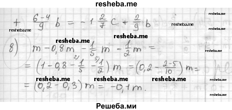     ГДЗ (Решебник) по
    математике    6 класс
                Муравин Г.К.
     /        номер / 504
    (продолжение 3)
    