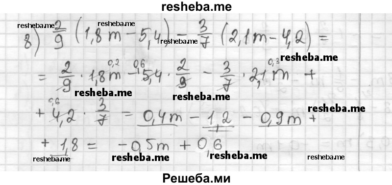     ГДЗ (Решебник) по
    математике    6 класс
                Муравин Г.К.
     /        номер / 505
    (продолжение 3)
    