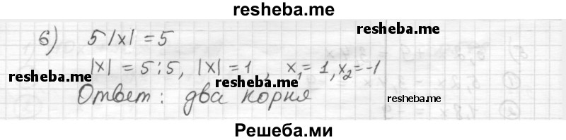     ГДЗ (Решебник) по
    математике    6 класс
                Муравин Г.К.
     /        номер / 549
    (продолжение 3)
    