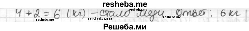     ГДЗ (Решебник) по
    математике    6 класс
                Муравин Г.К.
     /        номер / 585
    (продолжение 3)
    