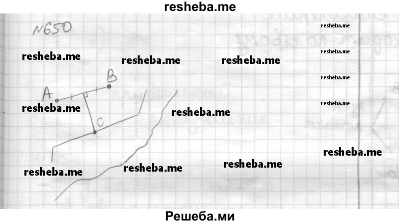     ГДЗ (Решебник) по
    математике    6 класс
                Муравин Г.К.
     /        номер / 650
    (продолжение 2)
    