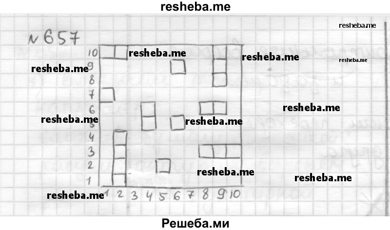     ГДЗ (Решебник) по
    математике    6 класс
                Муравин Г.К.
     /        номер / 657
    (продолжение 2)
    