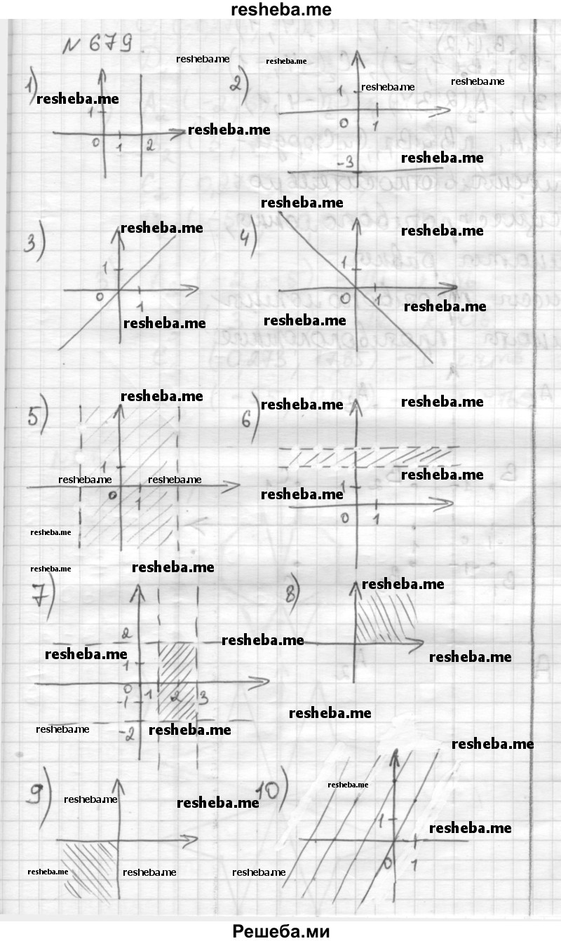     ГДЗ (Решебник) по
    математике    6 класс
                Муравин Г.К.
     /        номер / 679
    (продолжение 2)
    