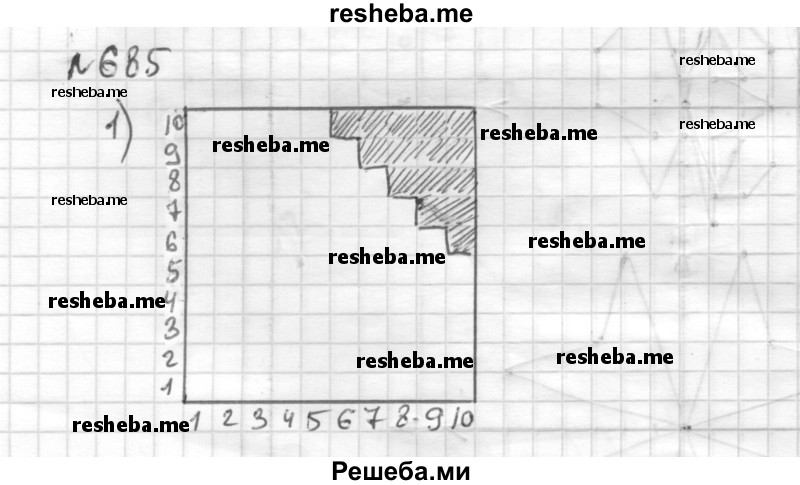     ГДЗ (Решебник) по
    математике    6 класс
                Муравин Г.К.
     /        номер / 685
    (продолжение 2)
    