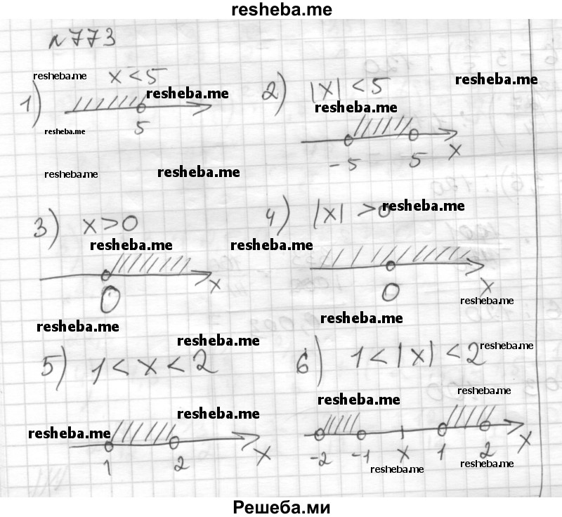     ГДЗ (Решебник) по
    математике    6 класс
                Муравин Г.К.
     /        номер / 773
    (продолжение 2)
    