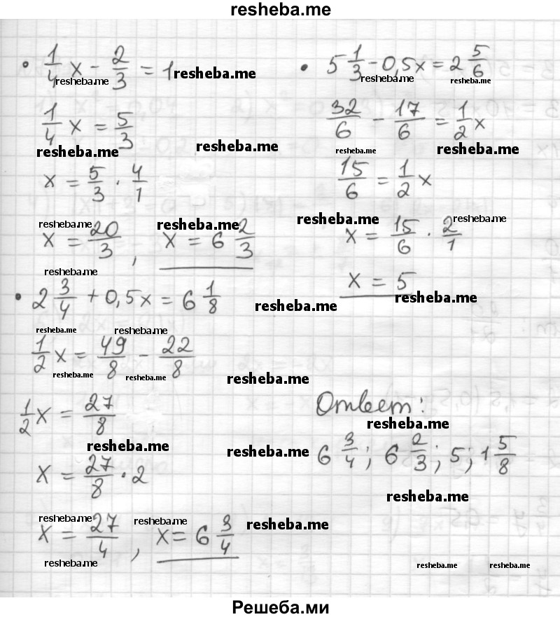     ГДЗ (Решебник) по
    математике    6 класс
                Муравин Г.К.
     /        номер / 779
    (продолжение 3)
    