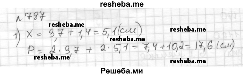     ГДЗ (Решебник) по
    математике    6 класс
                Муравин Г.К.
     /        номер / 787
    (продолжение 2)
    