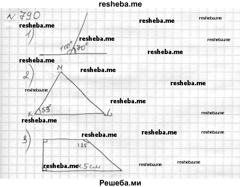     ГДЗ (Решебник) по
    математике    6 класс
                Муравин Г.К.
     /        номер / 790
    (продолжение 2)
    