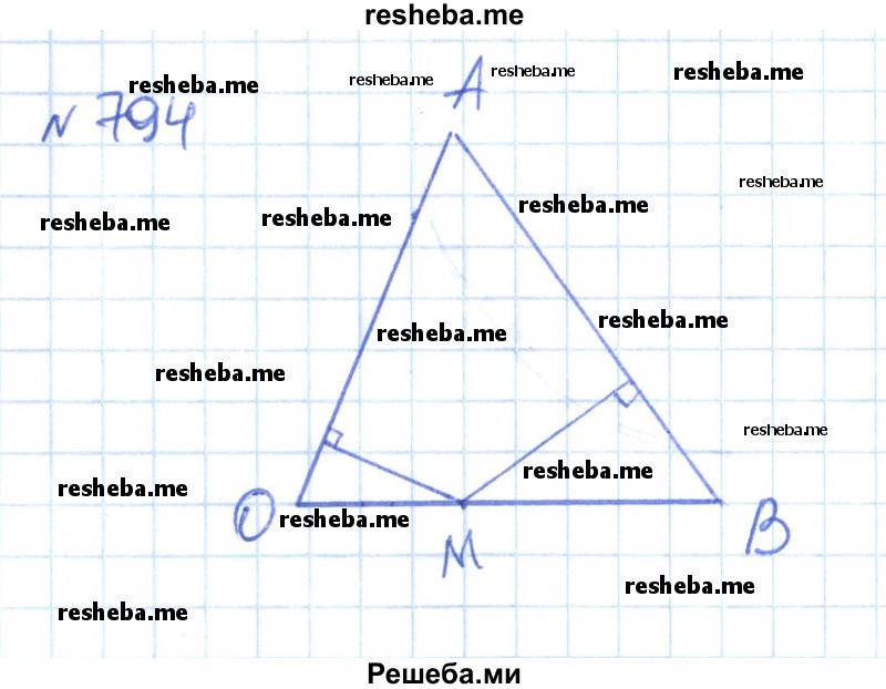     ГДЗ (Решебник) по
    математике    6 класс
                Муравин Г.К.
     /        номер / 794
    (продолжение 2)
    