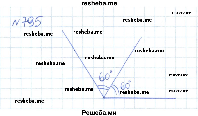     ГДЗ (Решебник) по
    математике    6 класс
                Муравин Г.К.
     /        номер / 795
    (продолжение 2)
    