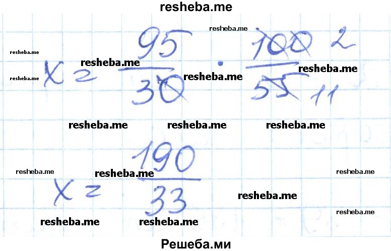     ГДЗ (Решебник) по
    математике    6 класс
                Муравин Г.К.
     /        номер / 865
    (продолжение 7)
    