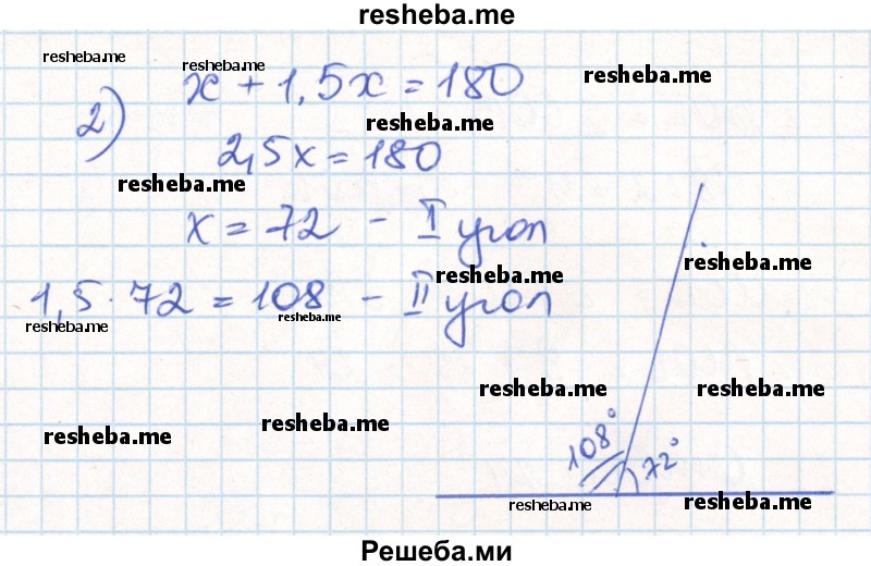     ГДЗ (Решебник) по
    математике    6 класс
                Муравин Г.К.
     /        номер / 905
    (продолжение 3)
    