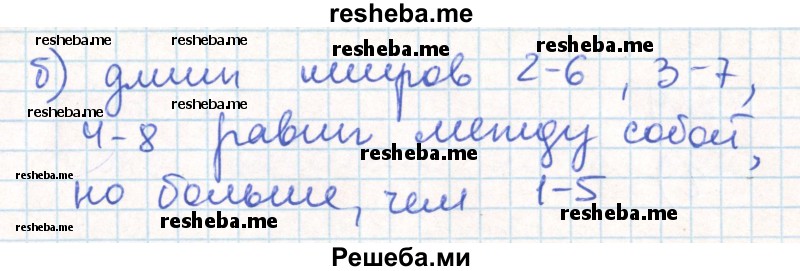     ГДЗ (Решебник) по
    математике    6 класс
                Муравин Г.К.
     /        номер / 924
    (продолжение 3)
    