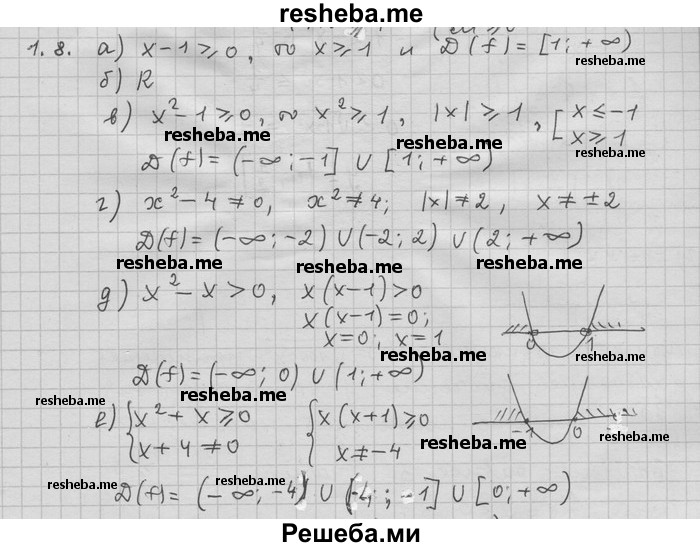     ГДЗ (Решебник) по
    алгебре    11 класс
                Никольский С. М.
     /        номер / § 1 / 8
    (продолжение 2)
    