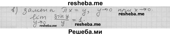     ГДЗ (Решебник) по
    алгебре    11 класс
                Никольский С. М.
     /        номер / § 2 / 12
    (продолжение 3)
    