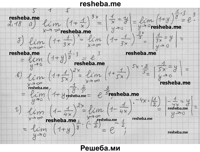     ГДЗ (Решебник) по
    алгебре    11 класс
                Никольский С. М.
     /        номер / § 2 / 18
    (продолжение 2)
    