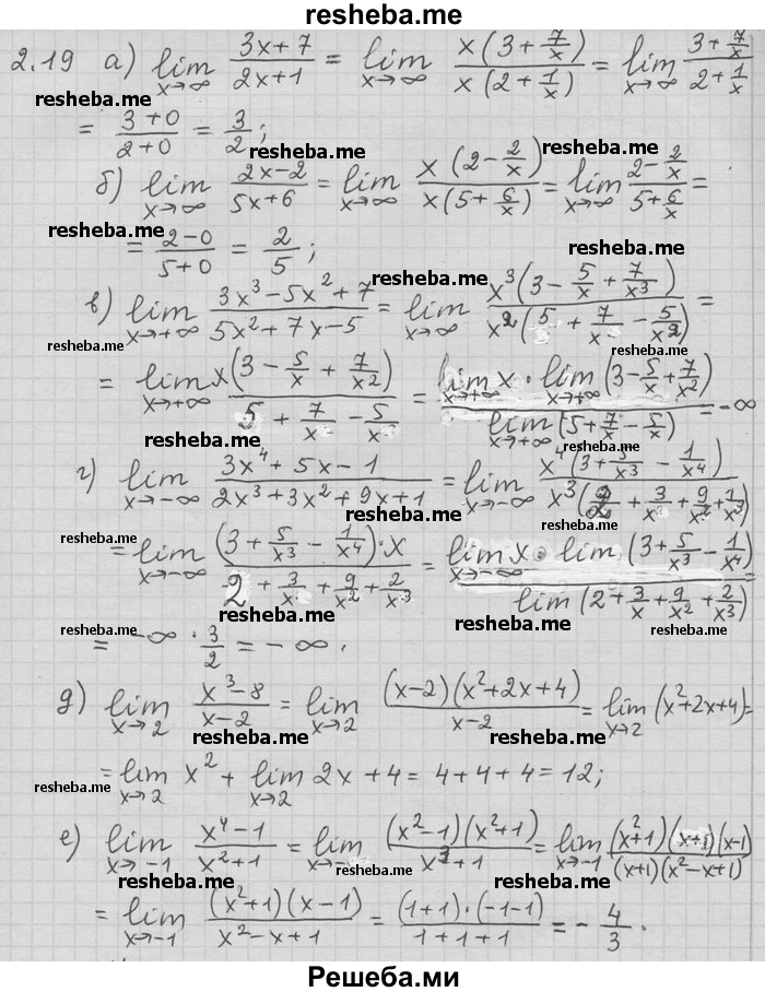    ГДЗ (Решебник) по
    алгебре    11 класс
                Никольский С. М.
     /        номер / § 2 / 19
    (продолжение 2)
    