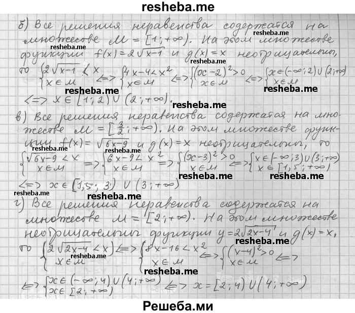     ГДЗ (Решебник) по
    алгебре    11 класс
                Никольский С. М.
     /        номер / § 11 / 7
    (продолжение 3)
    