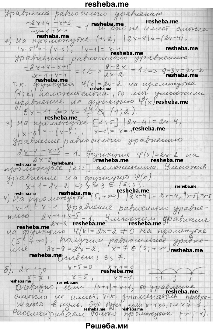     ГДЗ (Решебник) по
    алгебре    11 класс
                Никольский С. М.
     /        номер / § 12 / 5
    (продолжение 3)
    