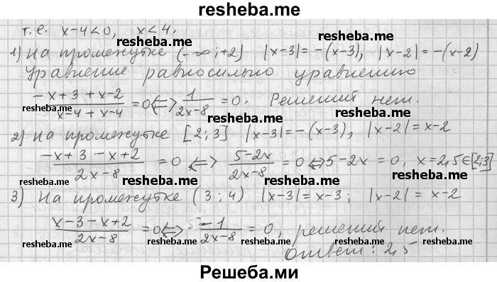     ГДЗ (Решебник) по
    алгебре    11 класс
                Никольский С. М.
     /        номер / § 12 / 6
    (продолжение 3)
    