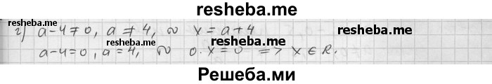     ГДЗ (Решебник) по
    алгебре    11 класс
                Никольский С. М.
     /        номер / § 15 / 1
    (продолжение 3)
    