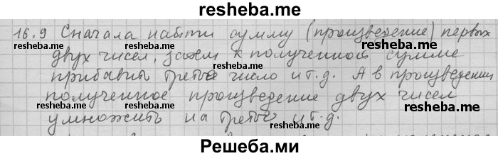     ГДЗ (Решебник) по
    алгебре    11 класс
                Никольский С. М.
     /        номер / § 16 / 9
    (продолжение 2)
    