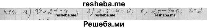     ГДЗ (Решебник) по
    алгебре    11 класс
                Никольский С. М.
     /        номер / § 4 / 10
    (продолжение 2)
    