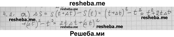     ГДЗ (Решебник) по
    алгебре    11 класс
                Никольский С. М.
     /        номер / § 4 / 2
    (продолжение 2)
    