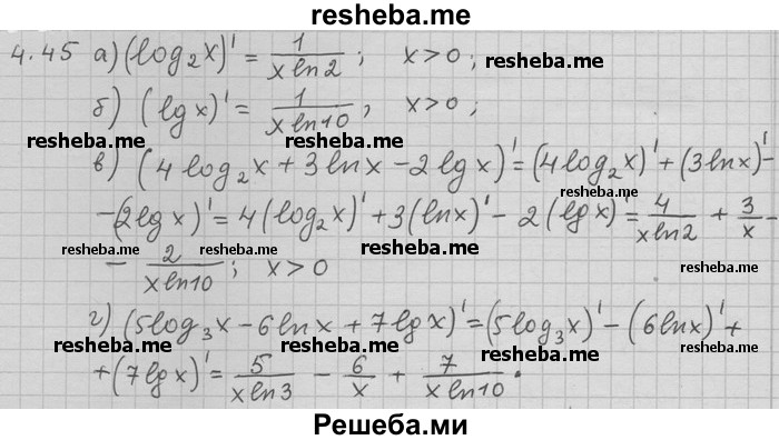     ГДЗ (Решебник) по
    алгебре    11 класс
                Никольский С. М.
     /        номер / § 4 / 45
    (продолжение 2)
    
