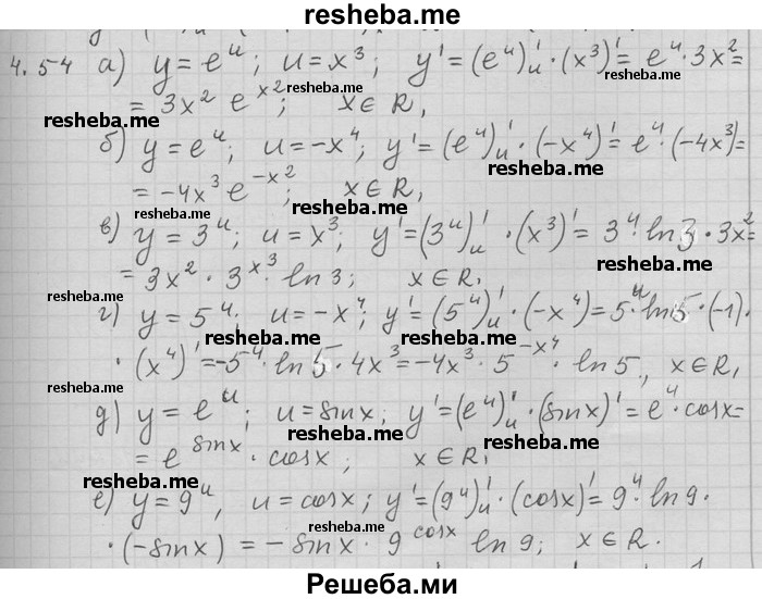     ГДЗ (Решебник) по
    алгебре    11 класс
                Никольский С. М.
     /        номер / § 4 / 54
    (продолжение 2)
    