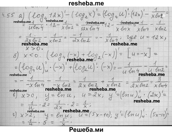     ГДЗ (Решебник) по
    алгебре    11 класс
                Никольский С. М.
     /        номер / § 4 / 55
    (продолжение 2)
    