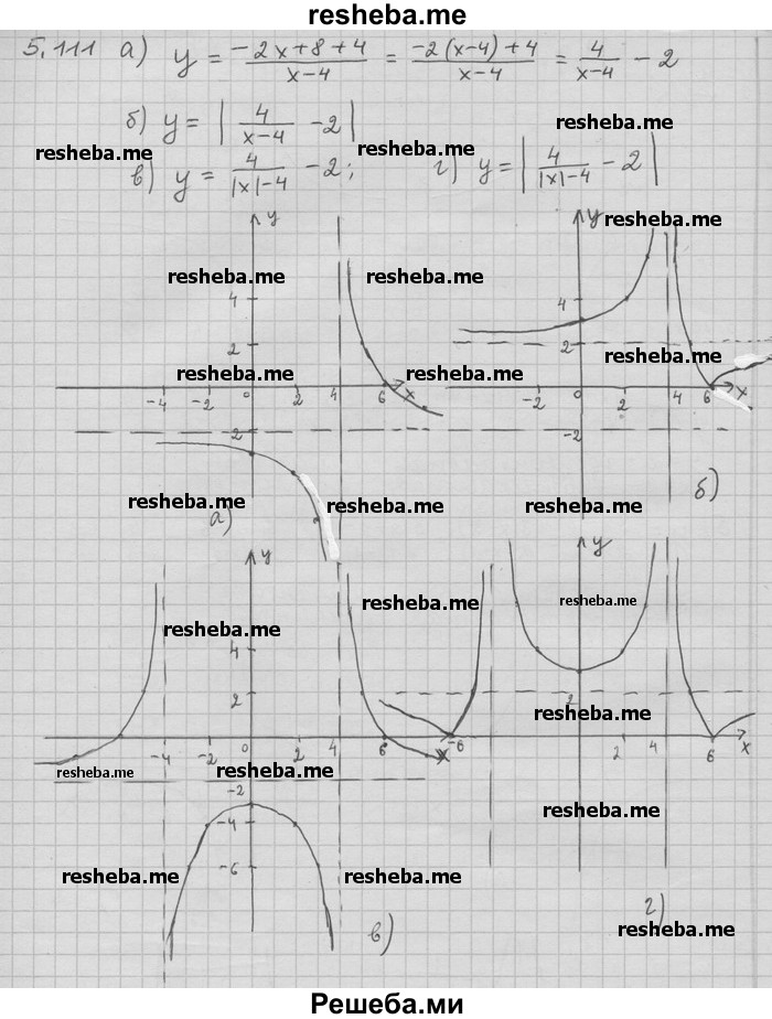     ГДЗ (Решебник) по
    алгебре    11 класс
                Никольский С. М.
     /        номер / § 5 / 111
    (продолжение 2)
    