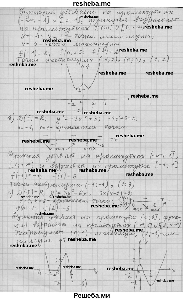     ГДЗ (Решебник) по
    алгебре    11 класс
                Никольский С. М.
     /        номер / § 5 / 114
    (продолжение 4)
    