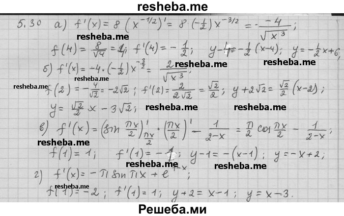     ГДЗ (Решебник) по
    алгебре    11 класс
                Никольский С. М.
     /        номер / § 5 / 30
    (продолжение 2)
    