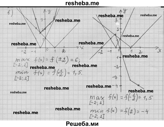     ГДЗ (Решебник) по
    алгебре    11 класс
                Никольский С. М.
     /        номер / § 5 / 5
    (продолжение 3)
    