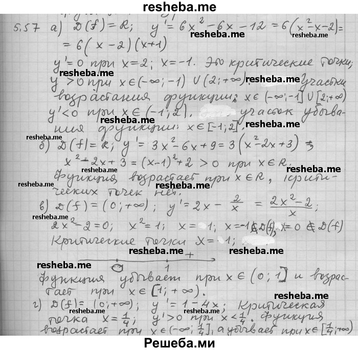     ГДЗ (Решебник) по
    алгебре    11 класс
                Никольский С. М.
     /        номер / § 5 / 57
    (продолжение 2)
    