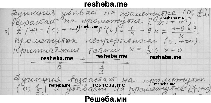     ГДЗ (Решебник) по
    алгебре    11 класс
                Никольский С. М.
     /        номер / § 5 / 58
    (продолжение 3)
    