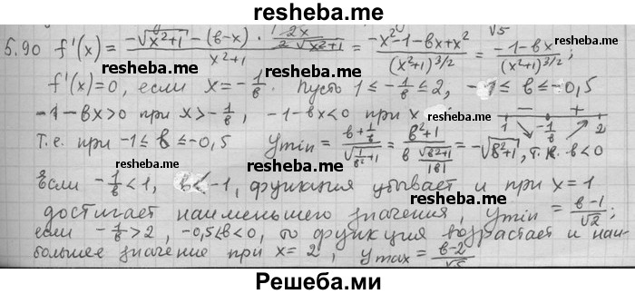     ГДЗ (Решебник) по
    алгебре    11 класс
                Никольский С. М.
     /        номер / § 5 / 90
    (продолжение 2)
    