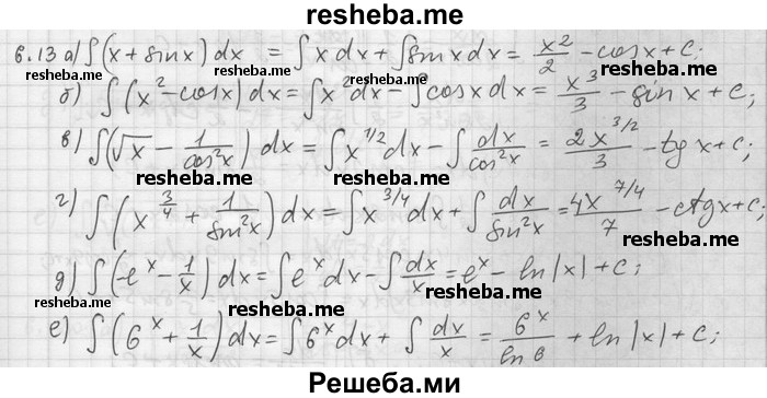     ГДЗ (Решебник) по
    алгебре    11 класс
                Никольский С. М.
     /        номер / § 6 / 13
    (продолжение 2)
    