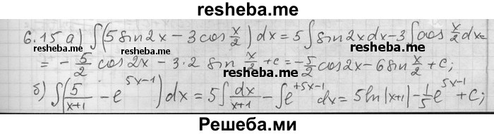     ГДЗ (Решебник) по
    алгебре    11 класс
                Никольский С. М.
     /        номер / § 6 / 15
    (продолжение 2)
    