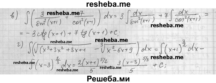     ГДЗ (Решебник) по
    алгебре    11 класс
                Никольский С. М.
     /        номер / § 6 / 15
    (продолжение 3)
    