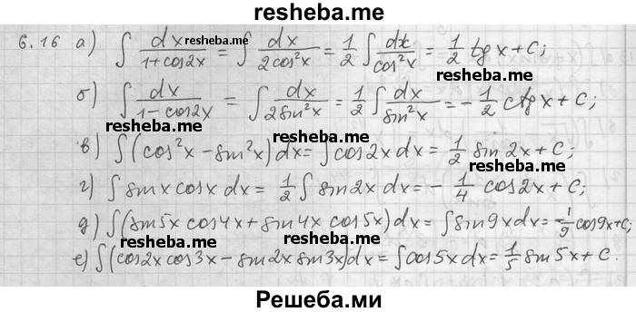     ГДЗ (Решебник) по
    алгебре    11 класс
                Никольский С. М.
     /        номер / § 6 / 16
    (продолжение 2)
    