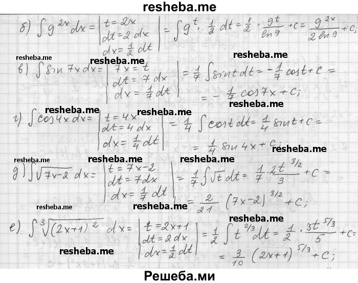     ГДЗ (Решебник) по
    алгебре    11 класс
                Никольский С. М.
     /        номер / § 6 / 19
    (продолжение 3)
    