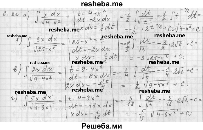     ГДЗ (Решебник) по
    алгебре    11 класс
                Никольский С. М.
     /        номер / § 6 / 20
    (продолжение 2)
    