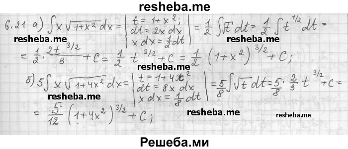     ГДЗ (Решебник) по
    алгебре    11 класс
                Никольский С. М.
     /        номер / § 6 / 21
    (продолжение 2)
    