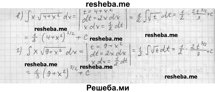     ГДЗ (Решебник) по
    алгебре    11 класс
                Никольский С. М.
     /        номер / § 6 / 21
    (продолжение 3)
    