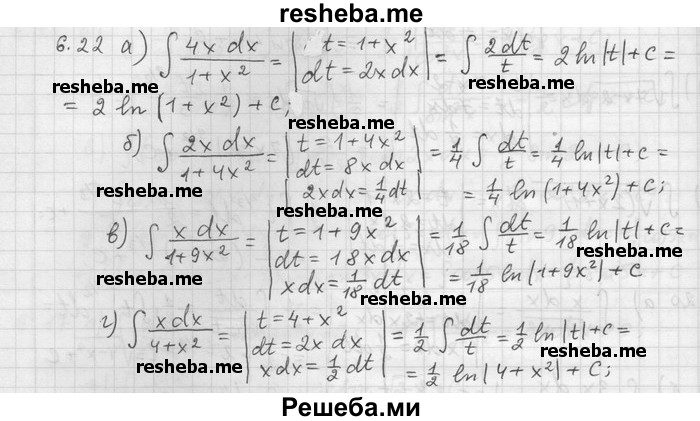     ГДЗ (Решебник) по
    алгебре    11 класс
                Никольский С. М.
     /        номер / § 6 / 22
    (продолжение 2)
    