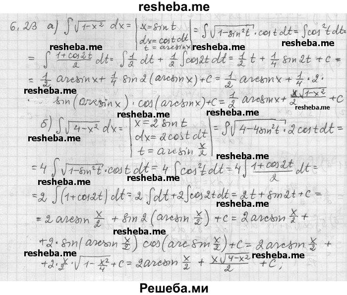     ГДЗ (Решебник) по
    алгебре    11 класс
                Никольский С. М.
     /        номер / § 6 / 23
    (продолжение 2)
    